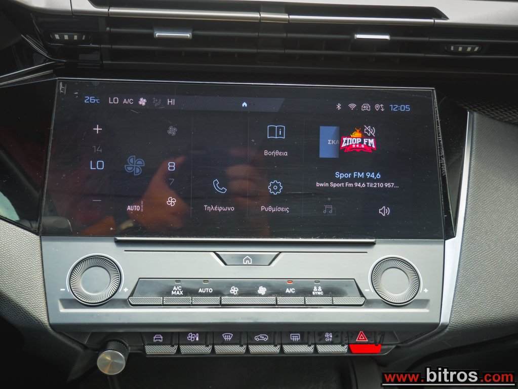 Peugeot 308 2023 NEW 1.2 ΒΕΝΖΙΝΗ 130hp! Business -GR — φωτογραφία 27