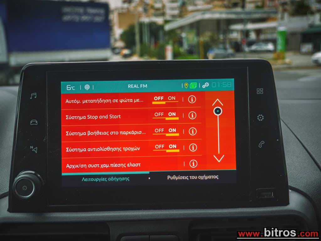 Citroen BERLINGO 2 ΠΛΑΙΝΕΣ ΠΟΡΤΕΣ!!! 3ΘΕΣΙΟ! ΑΥΤΟΜΑΤΟ ΒΕΝΖΙΝΗ! 1.2 — φωτογραφία 28