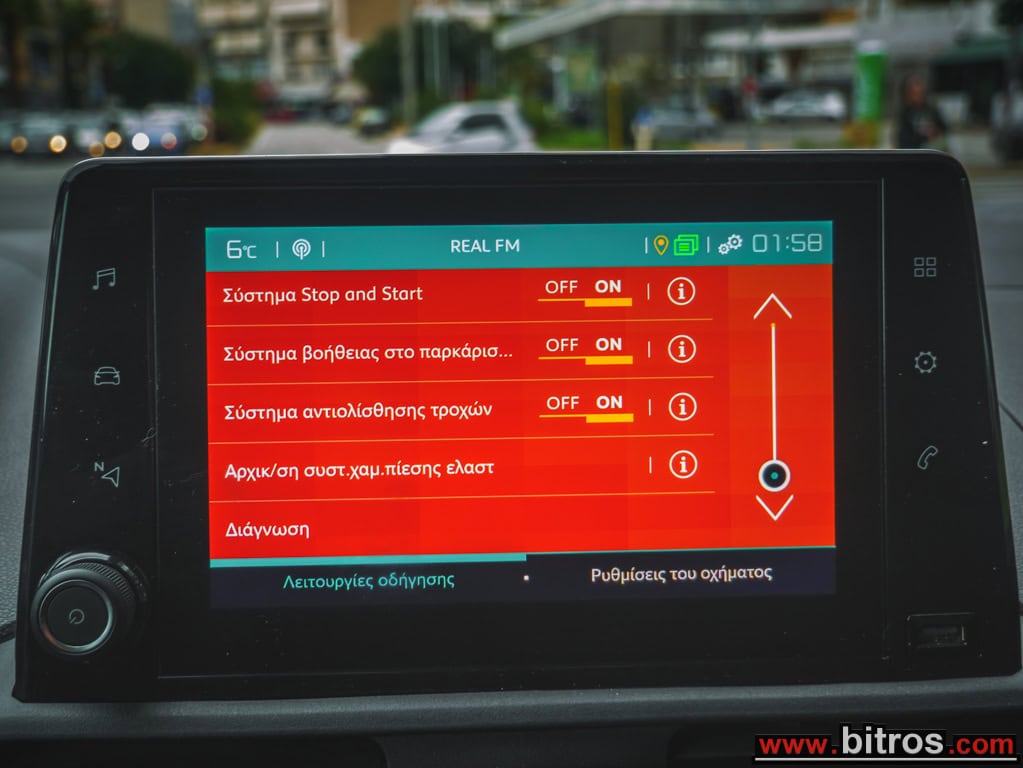 Citroen BERLINGO 2 ΠΛΑΙΝΕΣ ΠΟΡΤΕΣ!!! 3ΘΕΣΙΟ! ΑΥΤΟΜΑΤΟ ΒΕΝΖΙΝΗ! 1.2 — φωτογραφία 29