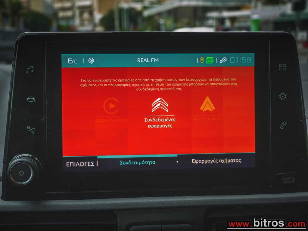 Citroen BERLINGO 2 ΠΛΑΙΝΕΣ ΠΟΡΤΕΣ!!! 3ΘΕΣΙΟ! ΑΥΤΟΜΑΤΟ ΒΕΝΖΙΝΗ! 1.2 — φωτογραφία 30