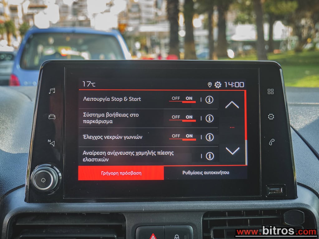Citroen C3 2021 VAN 1.5 BLUEHDI 100HP — φωτογραφία 636