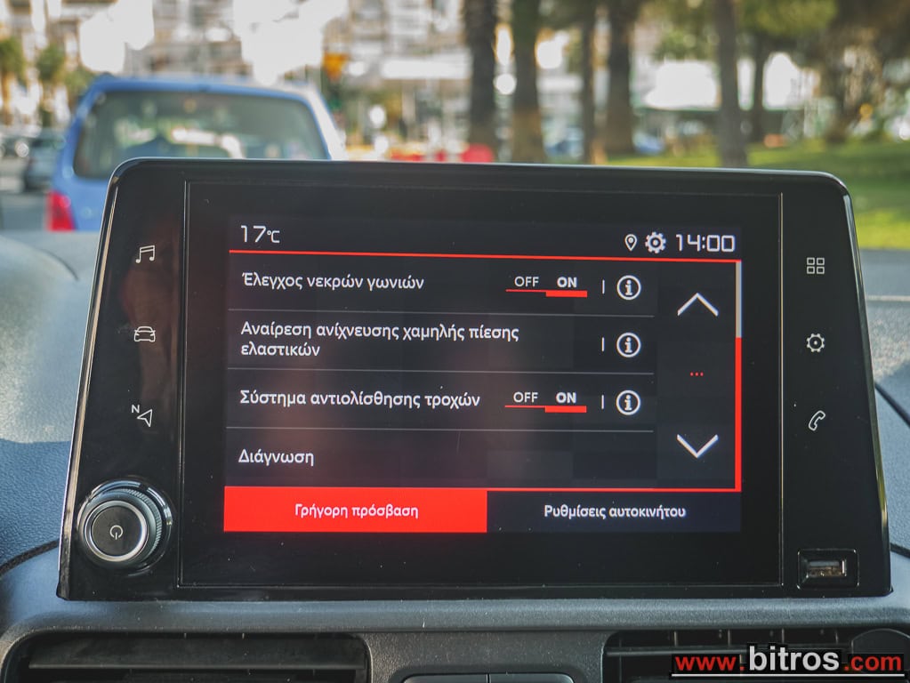 Citroen C3 2021 VAN 1.5 BLUEHDI 100HP — φωτογραφία 635