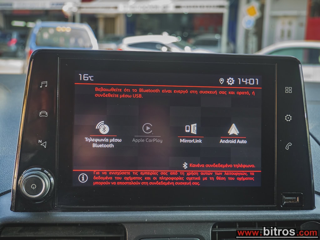 Citroen C3 2021 VAN 1.5 BLUEHDI 100HP — φωτογραφία 634