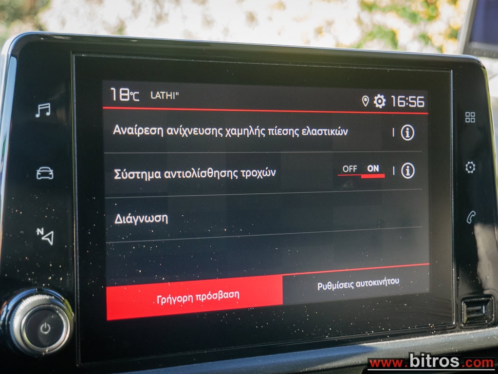 Citroen Berlingo ΨΥΓΕΙΟ!!! 3ΘΕΣΙΟ ΕΛΛΗΝΙΚΟ DIESEL 1.5 100HP L1H1 — φωτογραφία 19