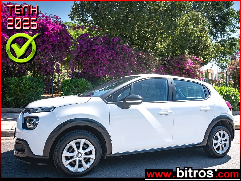 Citroen C3 VAN -GR — φωτογραφία 2