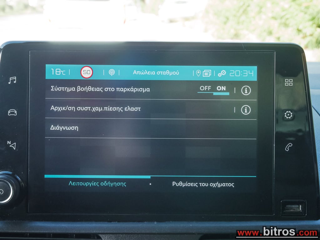Citroen BERLINGO VAN 1.5 DIESEL ΜΕ 100HP!+CRUISE-NAVI-PARCTRONIC — φωτογραφία 22