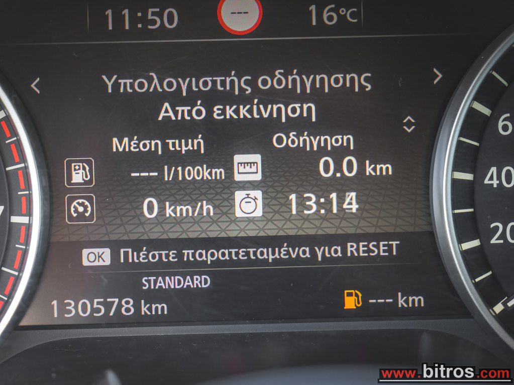 Nissan Qashqai 2022 1.3 DiG-T 140PS HYBRID ΕΛΛΗΝΙΚΟ — φωτογραφία 29