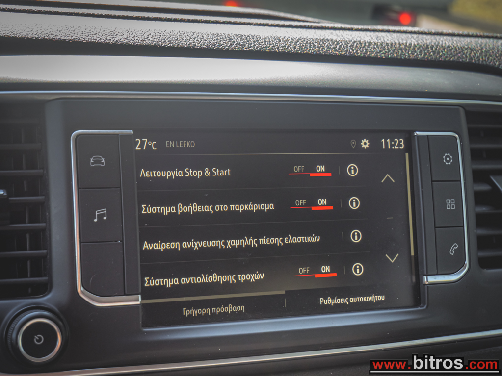 Opel Zafira Life 2020 9ΘΕΣΙΟ 1.5D 120HP — φωτογραφία 22