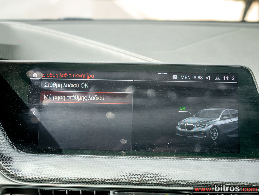 Bmw 118 2022 SPORT LINE ADVANCED 1.5 ΑΥΤΟΜΑΤΟ ΕΛΛΗΝΙΚΟ 0e ΤΕΛΗ! — φωτογραφία 23