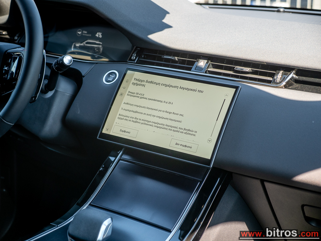 Land Rover Range Rover Evoque 2025 1.5 P270e Dynamic SE AUTO 4WD PHEV — φωτογραφία 23