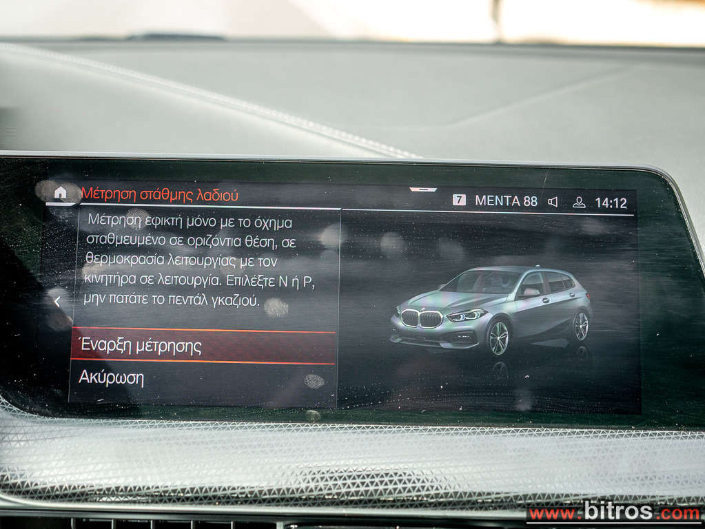Bmw 118 2022 SPORT LINE ADVANCED 1.5 ΑΥΤΟΜΑΤΟ ΕΛΛΗΝΙΚΟ 0e ΤΕΛΗ! — φωτογραφία 24