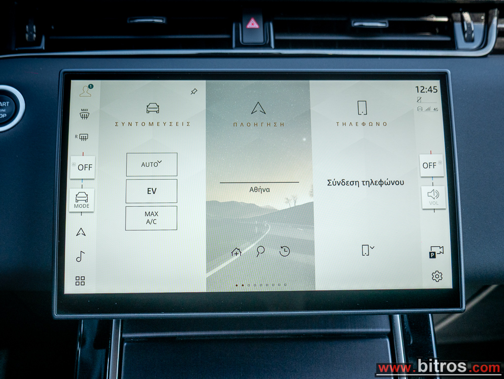 Land Rover Range Rover Evoque 2025 1.5 P270e Dynamic SE AUTO 4WD PHEV — φωτογραφία 24