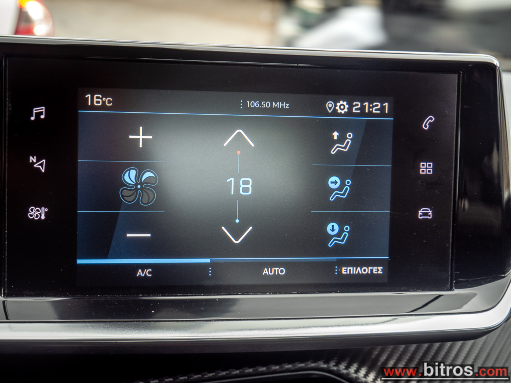 Peugeot 2008 2022 1.5 BLUEHDI 110HP 0e ΤΕΛΗ! CRUISE-CAMERA ΕΛΛΗΝΙΚΟ — φωτογραφία 24