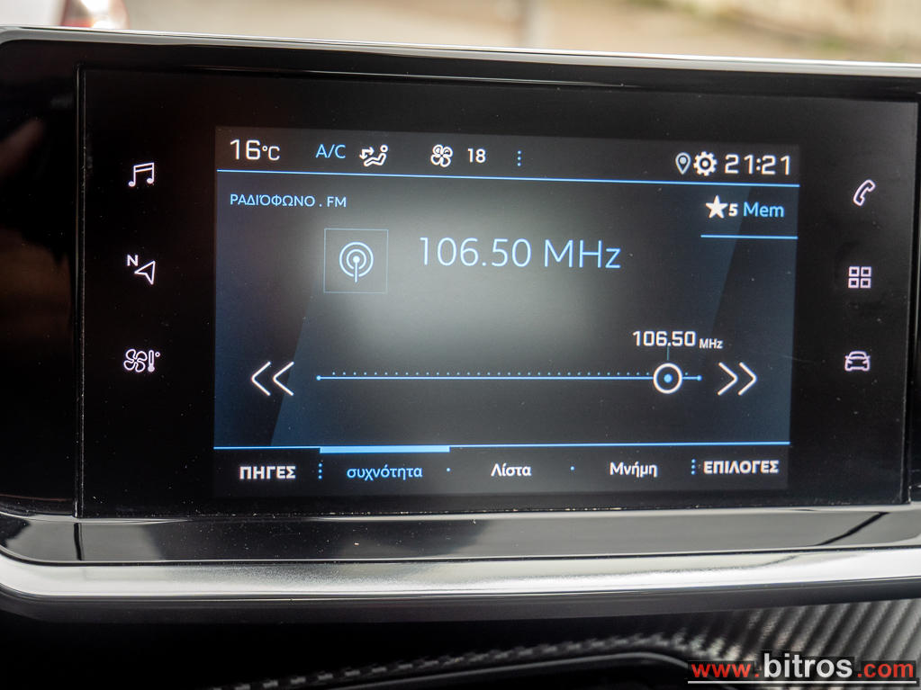 Peugeot 2008 2022 1.5 BLUEHDI 110HP 0e ΤΕΛΗ! CRUISE-CAMERA ΕΛΛΗΝΙΚΟ — φωτογραφία 25