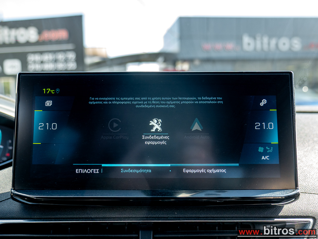 Peugeot 3008 2021 GT-LINE 4×4 300HP HYBRID-4 1.6 e-EAT8 Plug In Hybrid — φωτογραφία 27