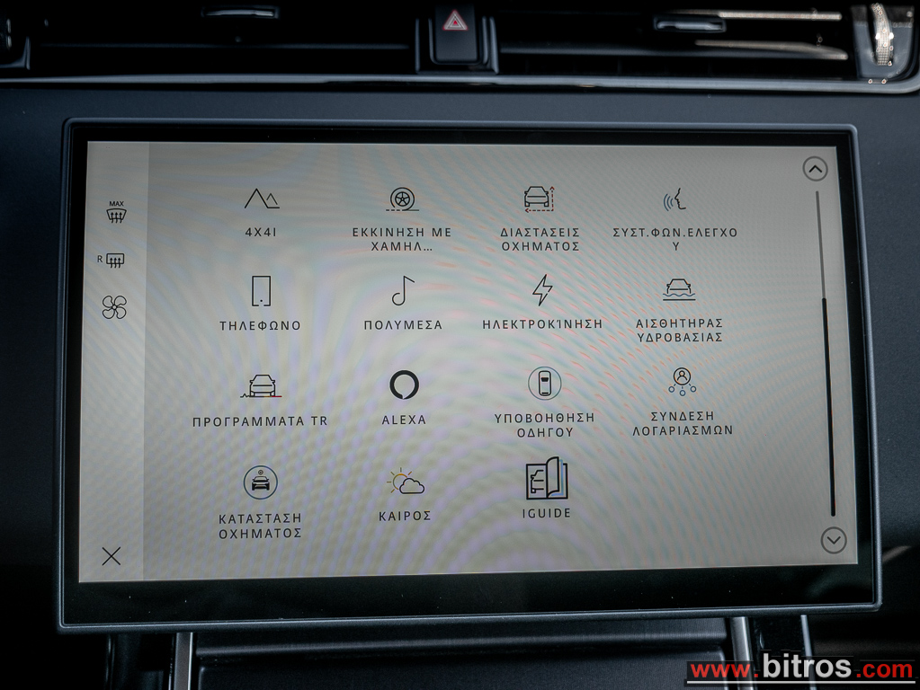 Land Rover Range Rover Evoque 2025 1.5 P270e Dynamic SE AUTO 4WD PHEV — φωτογραφία 27