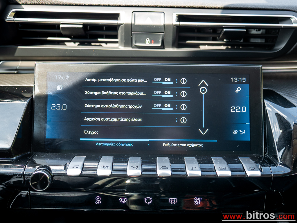 Peugeot 508 2020 48.000Km!!! AYTOMATO 1o XEPI ΙΔΙΩΤΗ 1.5 130HP EAT8 ALLURE — φωτογραφία 27