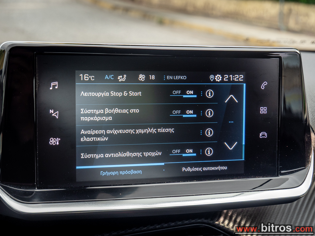 Peugeot 2008 2022 1.5 BLUEHDI 110HP 0e ΤΕΛΗ! CRUISE-CAMERA ΕΛΛΗΝΙΚΟ — φωτογραφία 27