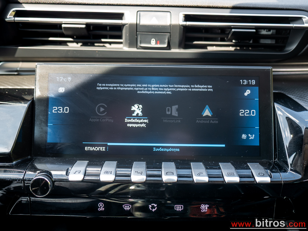 Peugeot 508 2020 48.000Km!!! AYTOMATO 1o XEPI ΙΔΙΩΤΗ 1.5 130HP EAT8 ALLURE — φωτογραφία 28