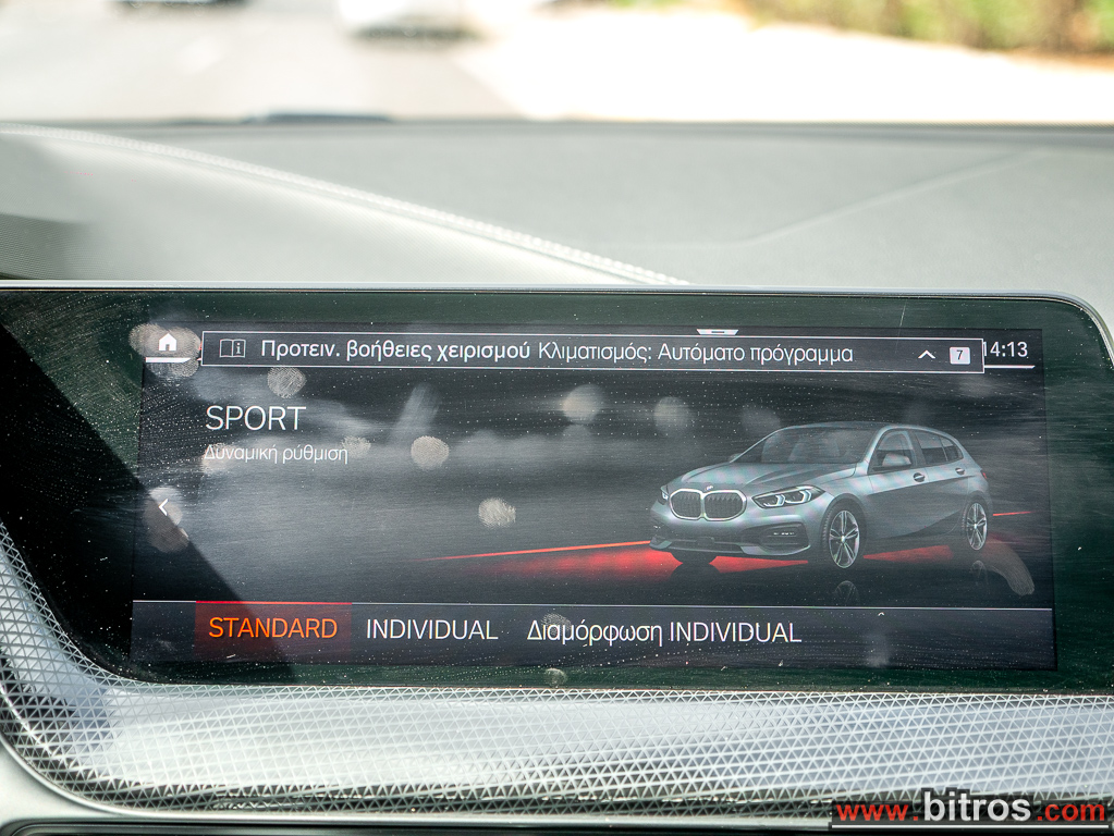 Bmw 118 2022 SPORT LINE ADVANCED 1.5 ΑΥΤΟΜΑΤΟ ΕΛΛΗΝΙΚΟ 0e ΤΕΛΗ! — φωτογραφία 29