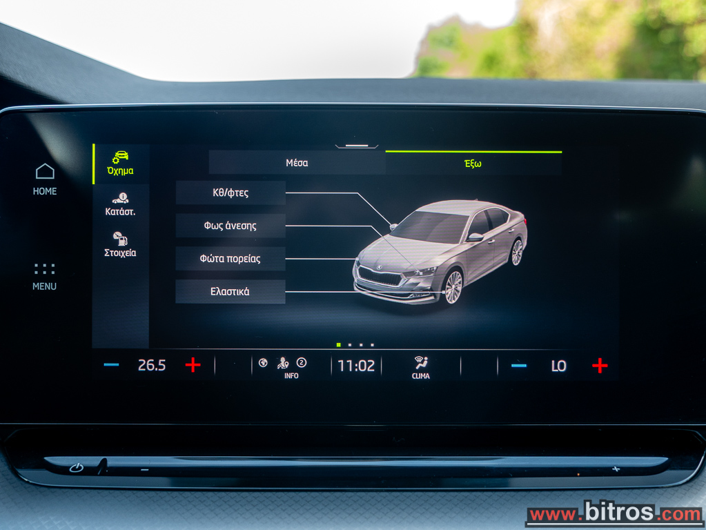 Skoda Octavia 2024 DSG ΜΗΔΕΝ ΤΕΛΗ! 2.0 TDI 150Hp!!! ΕΛΛΗΝΙΚΟ+BOOK SER/CE EUR6 — φωτογραφία 29