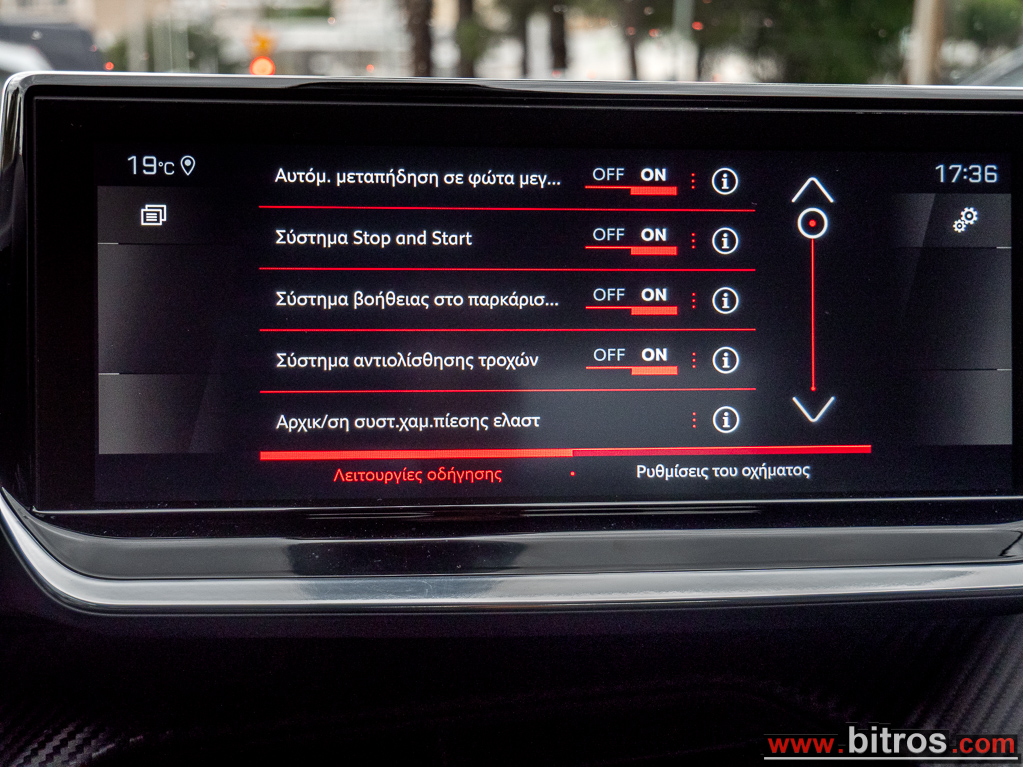 Peugeot 208 2021 GT LINE 1.2 ΜΕ 130 ΙΠΠΟΥΣ!!! ΑΥΤΟΜΑΤΟ! — φωτογραφία 30