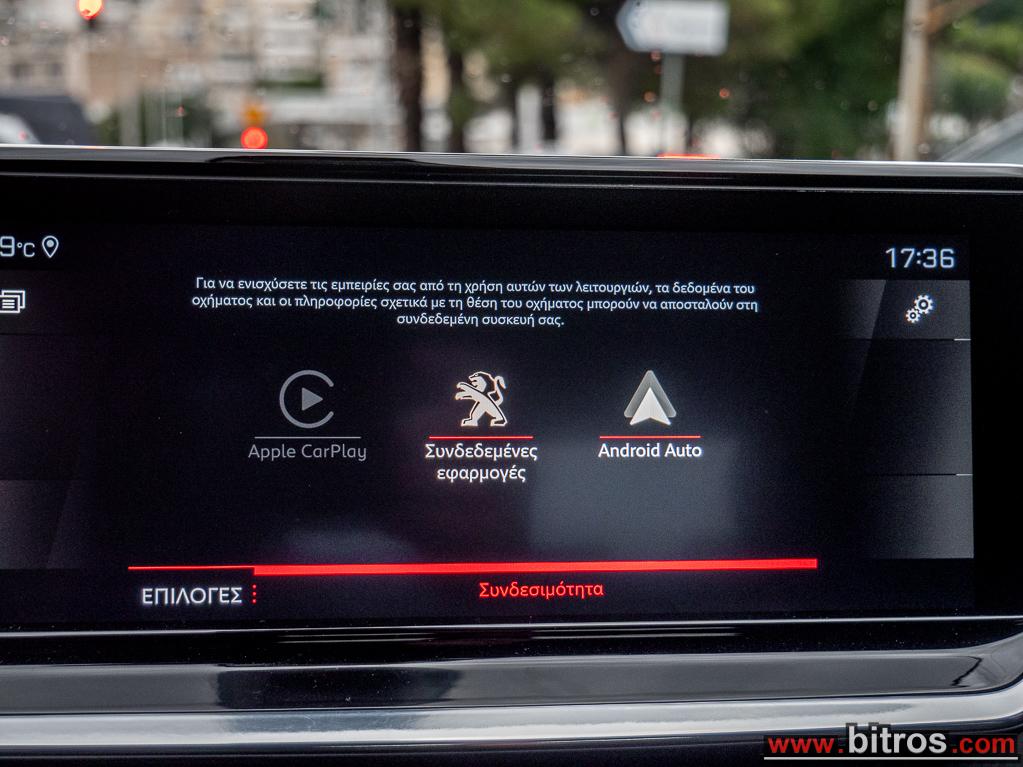 Peugeot 208 2021 GT LINE 1.2 ΜΕ 130 ΙΠΠΟΥΣ!!! ΑΥΤΟΜΑΤΟ! — φωτογραφία 31