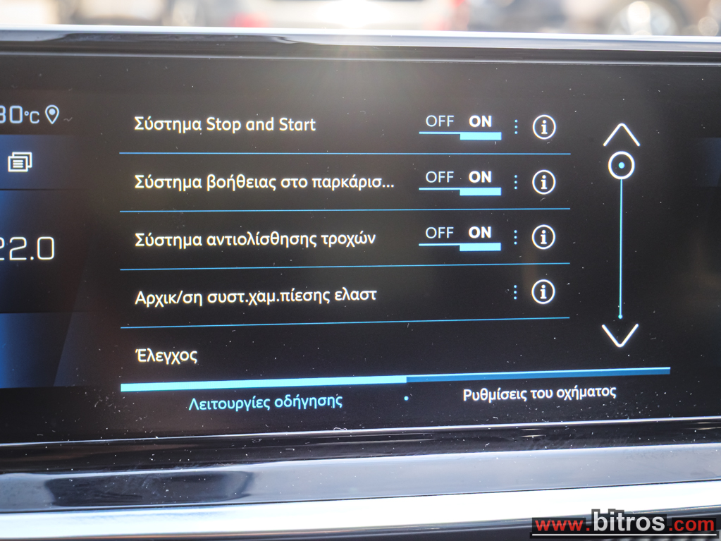 Peugeot 208 2021 1.2 100HP ALLURE BUSINESS — φωτογραφία 29