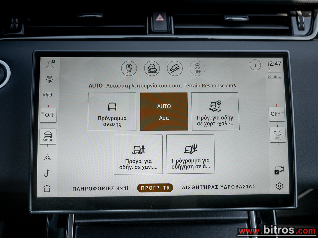 Land Rover Range Rover Evoque 2025 1.5 P270e Dynamic SE AUTO 4WD PHEV — φωτογραφία 34