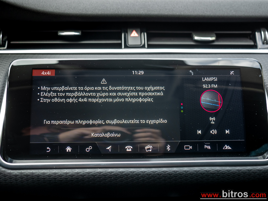 Land Rover Range Rover Evoque 2019 2.0 D150hp MHEV 4WD R-Dynamic SE AUTO F1 — φωτογραφία 34