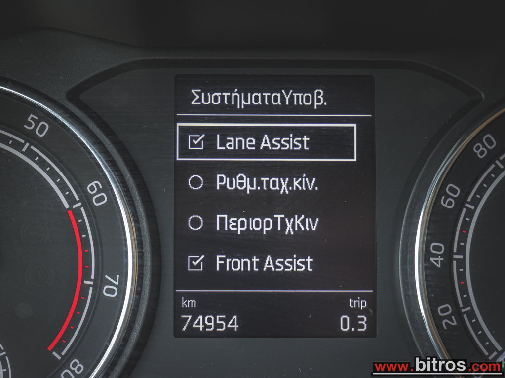 Skoda Kamiq 2023 AYTOMATO 1.0 TSI 110HP -GR — φωτογραφία 31