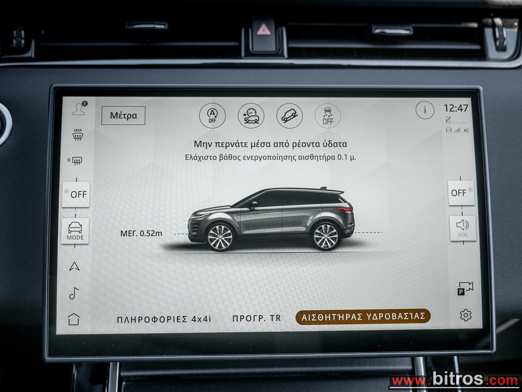 Land Rover Range Rover Evoque 2025 1.5 P270e Dynamic SE AUTO 4WD PHEV — φωτογραφία 35