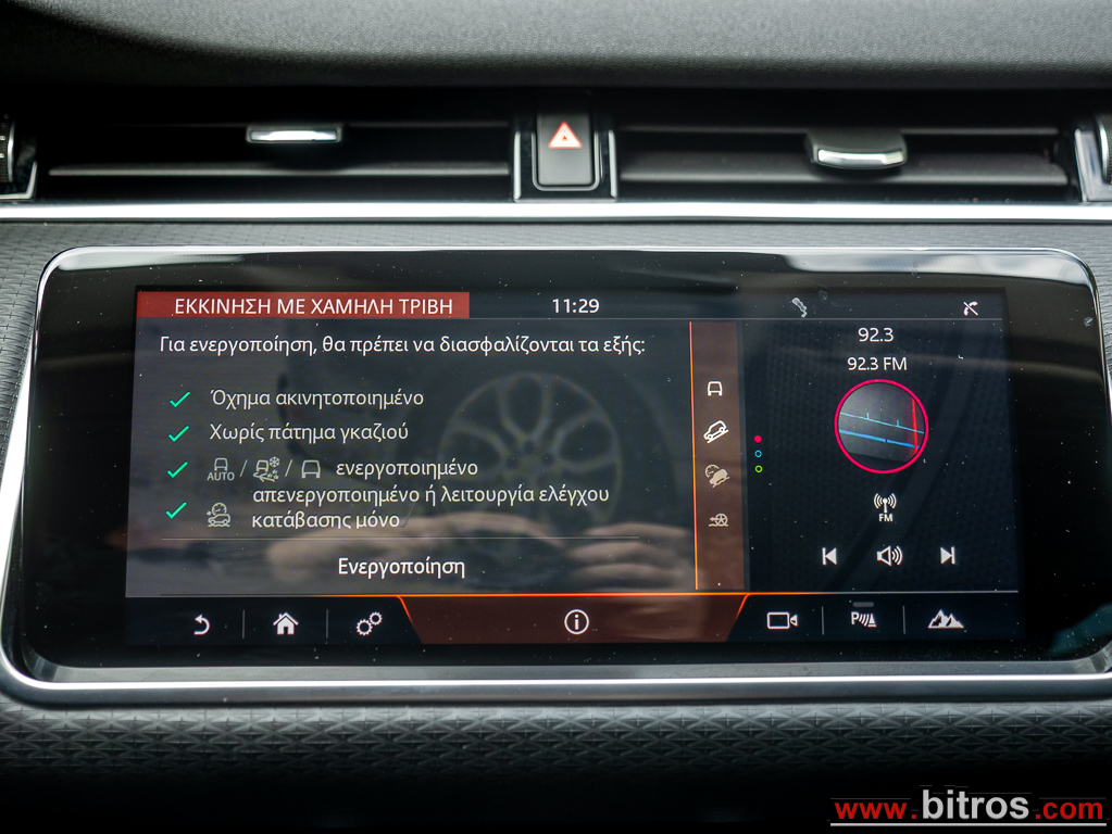 Land Rover Range Rover Evoque 2019 2.0 D150hp MHEV 4WD R-Dynamic SE AUTO F1 — φωτογραφία 35