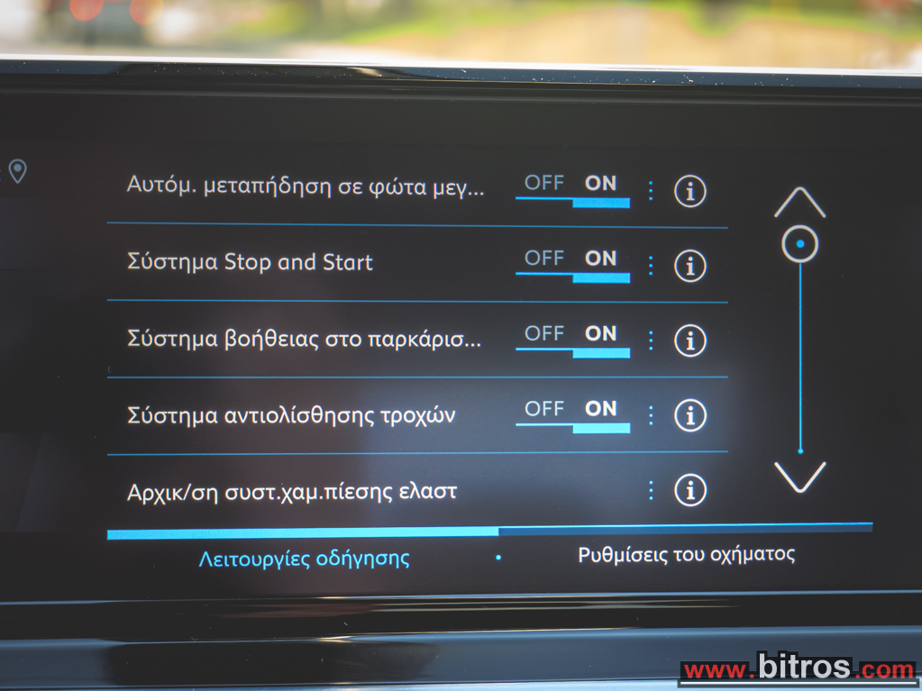 Peugeot 2008 2020 PANORAMA! GT-LINE! 1.5 BHDi 130Hp 8G-AUTO F1 90eΤΕΛΗ! — φωτογραφία 38