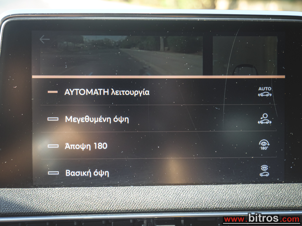Peugeot 5008 2021 7-ΘΕΣΙΟ! GT LINE PANORAMA ΑΥΤΟΜΑΤΟ! 1.2 ΒΕΝΖΙΝΗ 130HP! — φωτογραφία 38