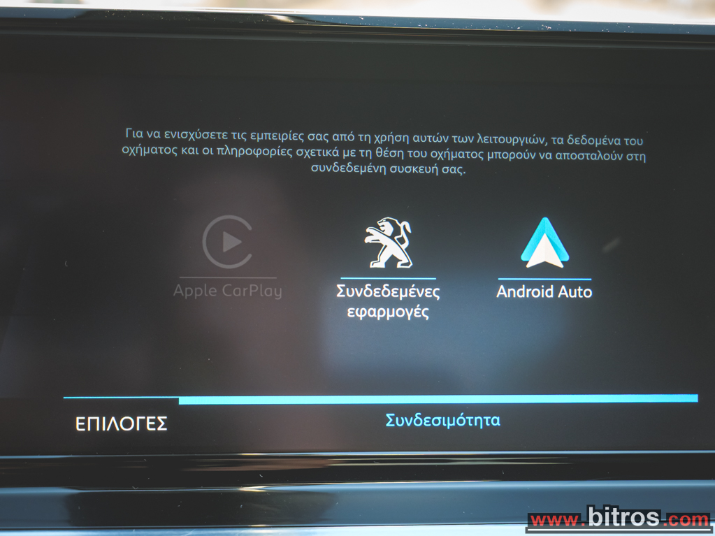 Peugeot 2008 2020 PANORAMA! GT-LINE! 1.5 BHDi 130Hp 8G-AUTO F1 90eΤΕΛΗ! — φωτογραφία 39