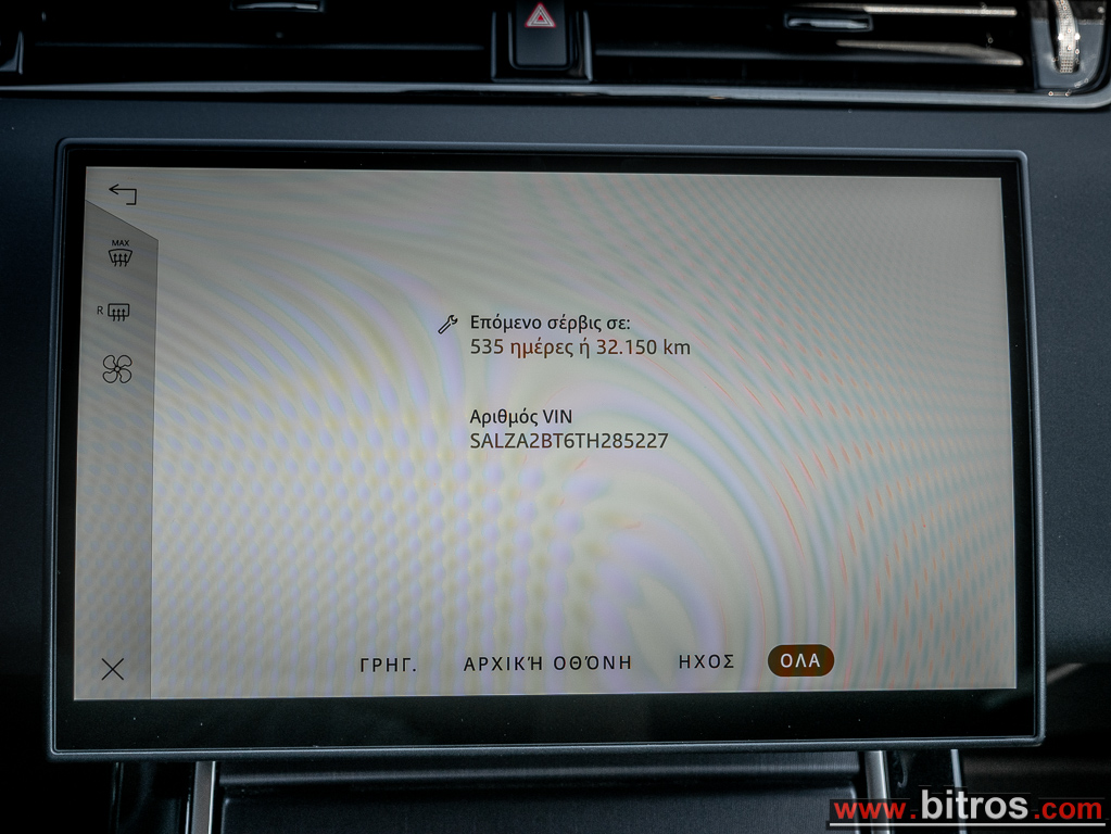 Land Rover Range Rover Evoque 2025 1.5 P270e Dynamic SE AUTO 4WD PHEV — φωτογραφία 40