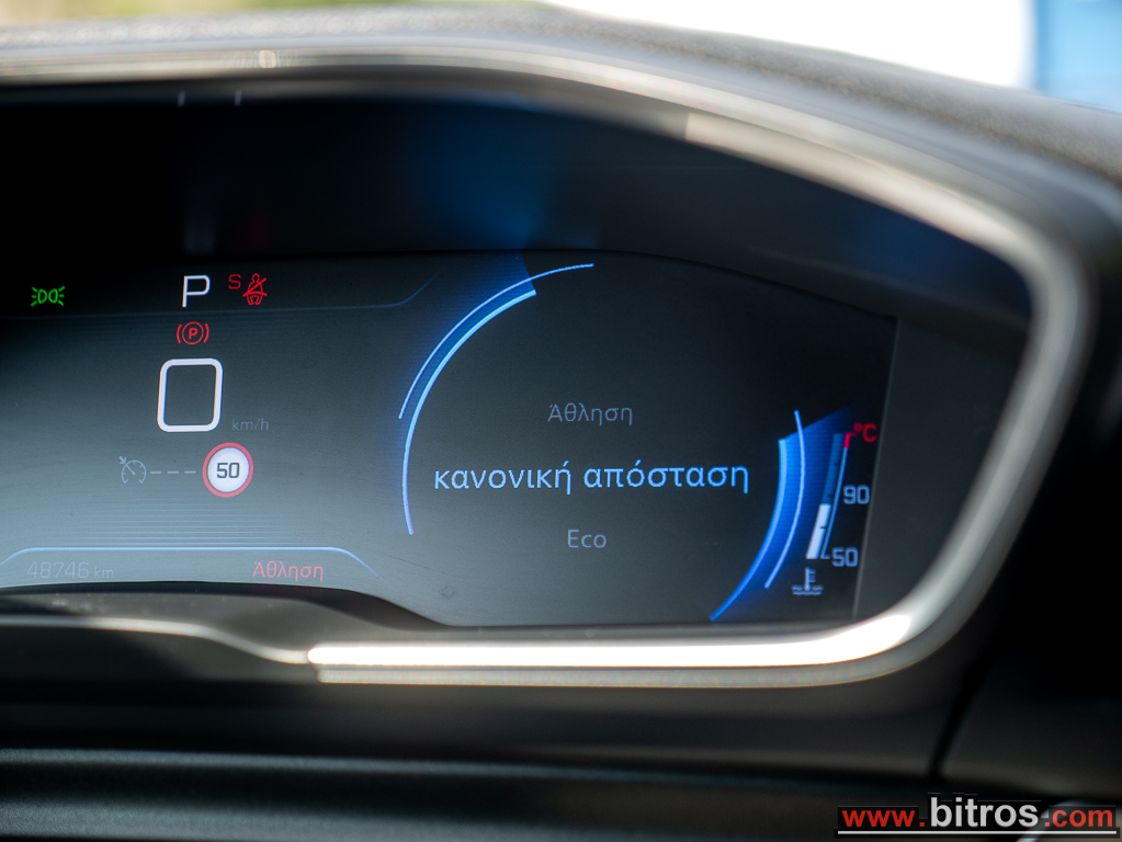 Peugeot 508 2020 48.000Km!!! AYTOMATO 1o XEPI ΙΔΙΩΤΗ 1.5 130HP EAT8 ALLURE — φωτογραφία 39