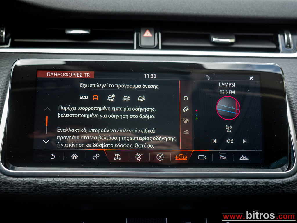 Land Rover Range Rover Evoque 2019 2.0 D150hp MHEV 4WD R-Dynamic SE AUTO F1 — φωτογραφία 40