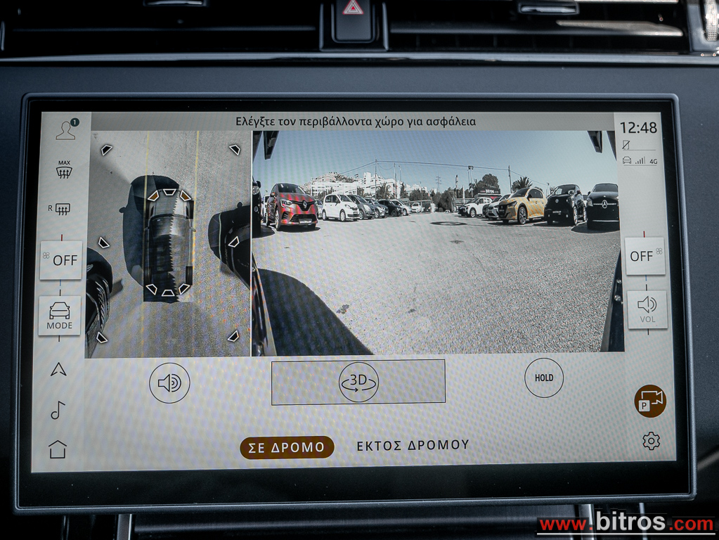 Land Rover Range Rover Evoque 2025 1.5 P270e Dynamic SE AUTO 4WD PHEV — φωτογραφία 41