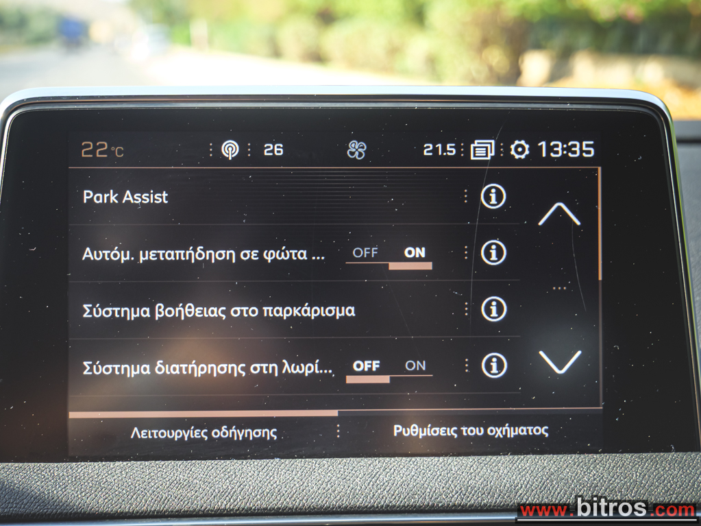 Peugeot 5008 2021 7-ΘΕΣΙΟ! GT LINE PANORAMA ΑΥΤΟΜΑΤΟ! 1.2 ΒΕΝΖΙΝΗ 130HP! — φωτογραφία 41