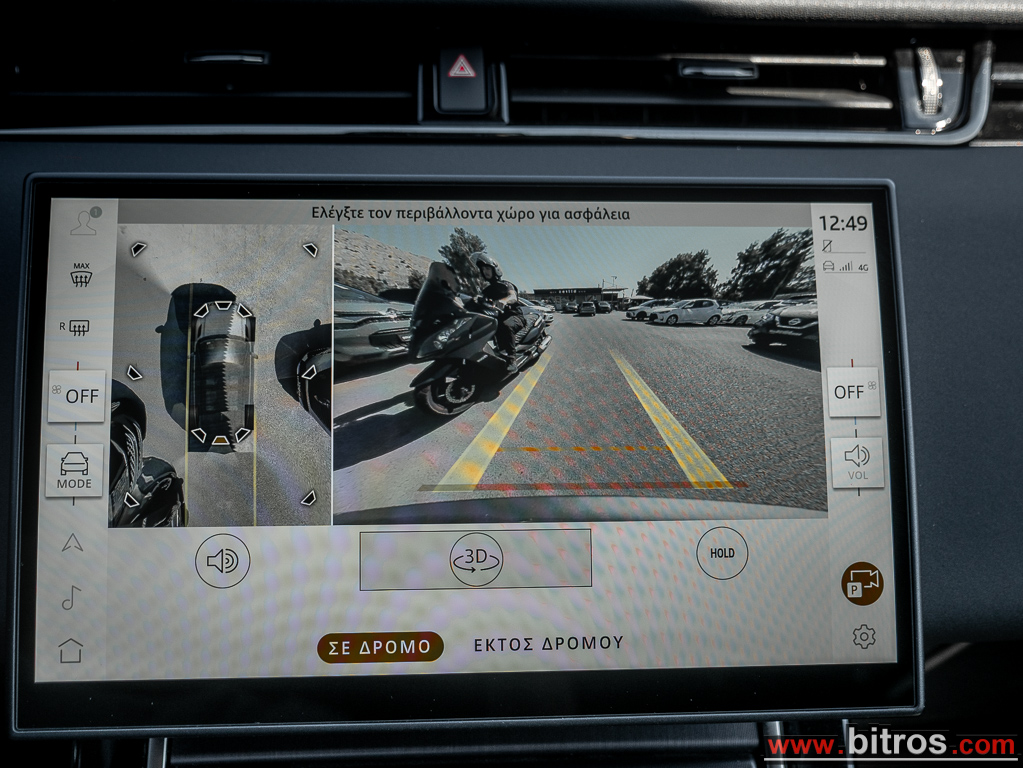 Land Rover Range Rover Evoque 2025 1.5 P270e Dynamic SE AUTO 4WD PHEV — φωτογραφία 42