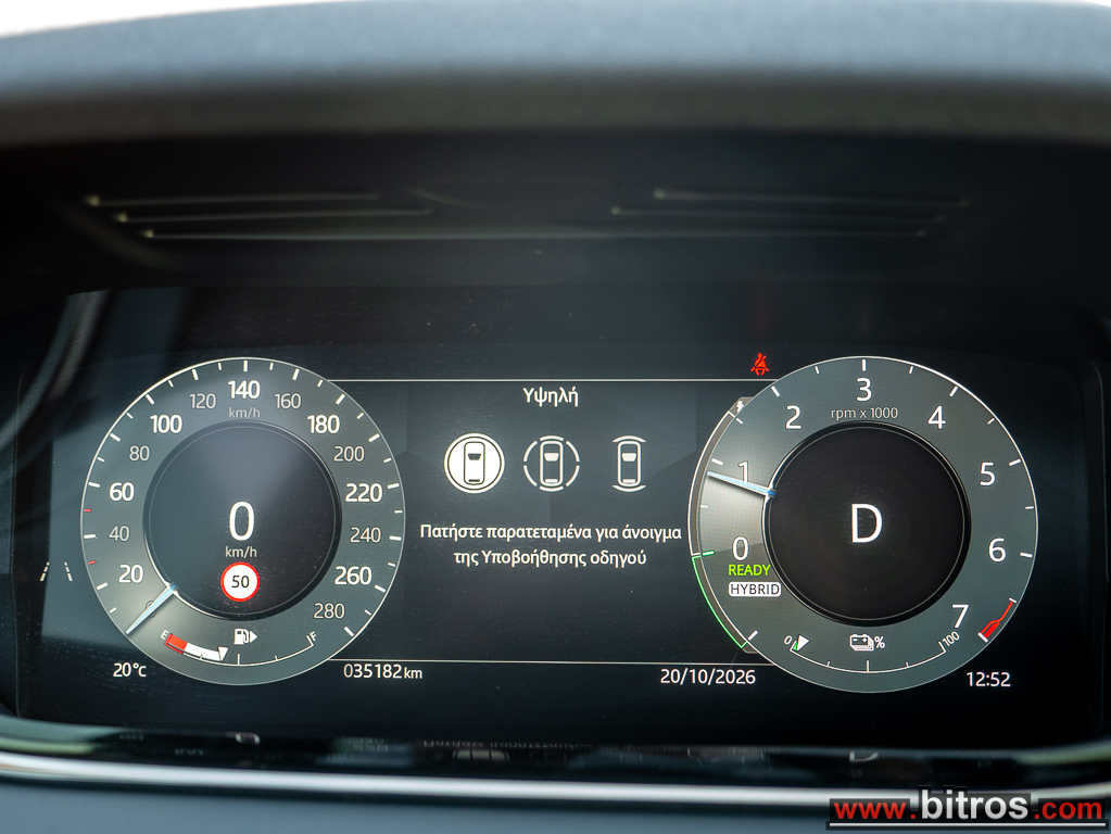 Land Rover Range Rover Evoque 2025 1.5 P270e Dynamic SE AUTO 4WD PHEV — φωτογραφία 49