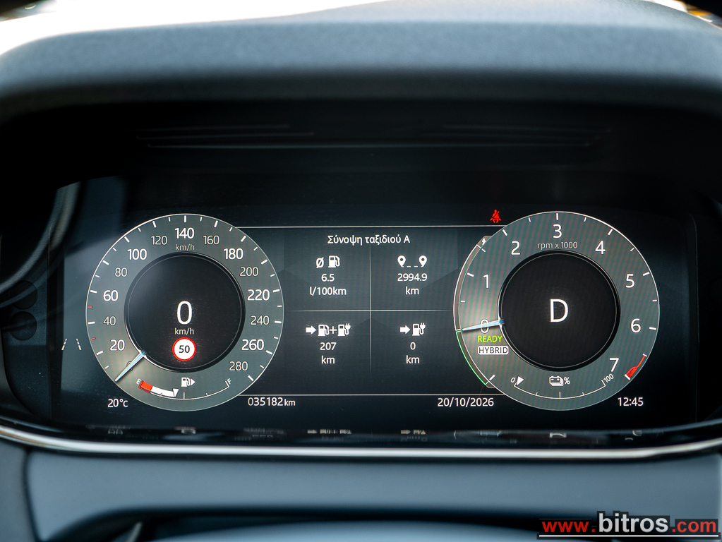 Land Rover Range Rover Evoque 2025 1.5 P270e Dynamic SE AUTO 4WD PHEV — φωτογραφία 50